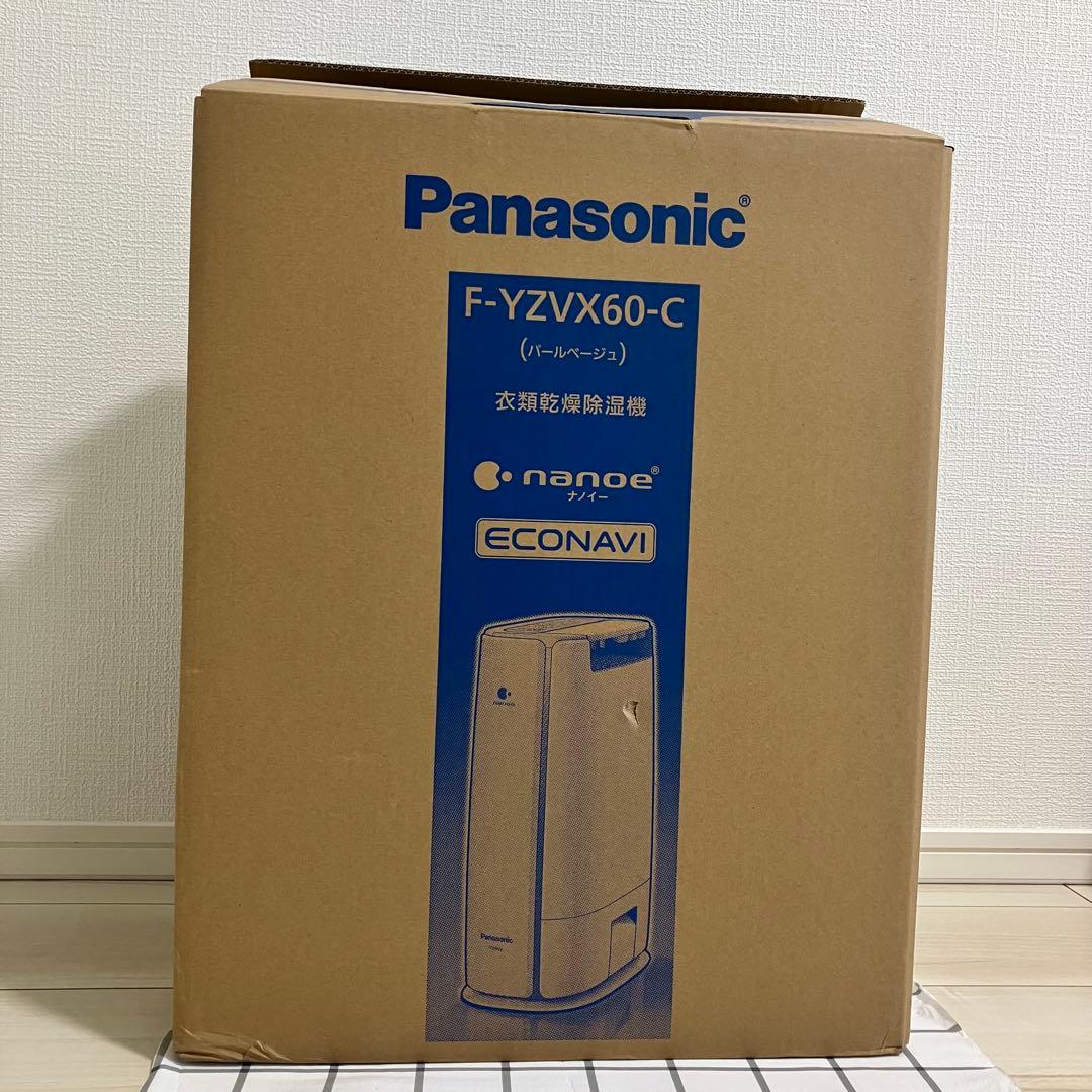 Panasonic F-YZVX60-C 衣類乾燥除湿機