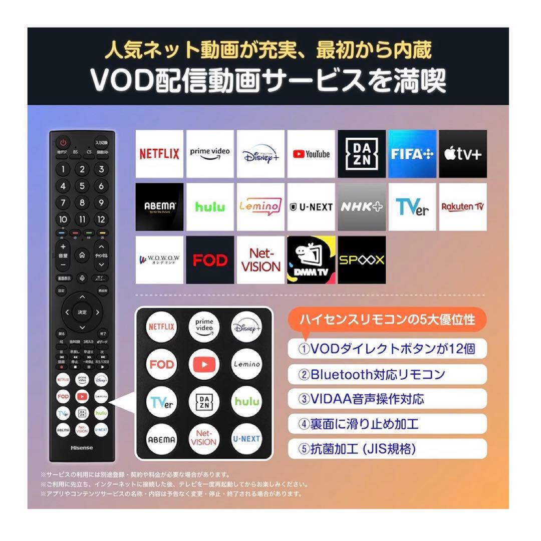 ハイセンス 32V型 32A4N フルハイビジョン 液晶 テレビ