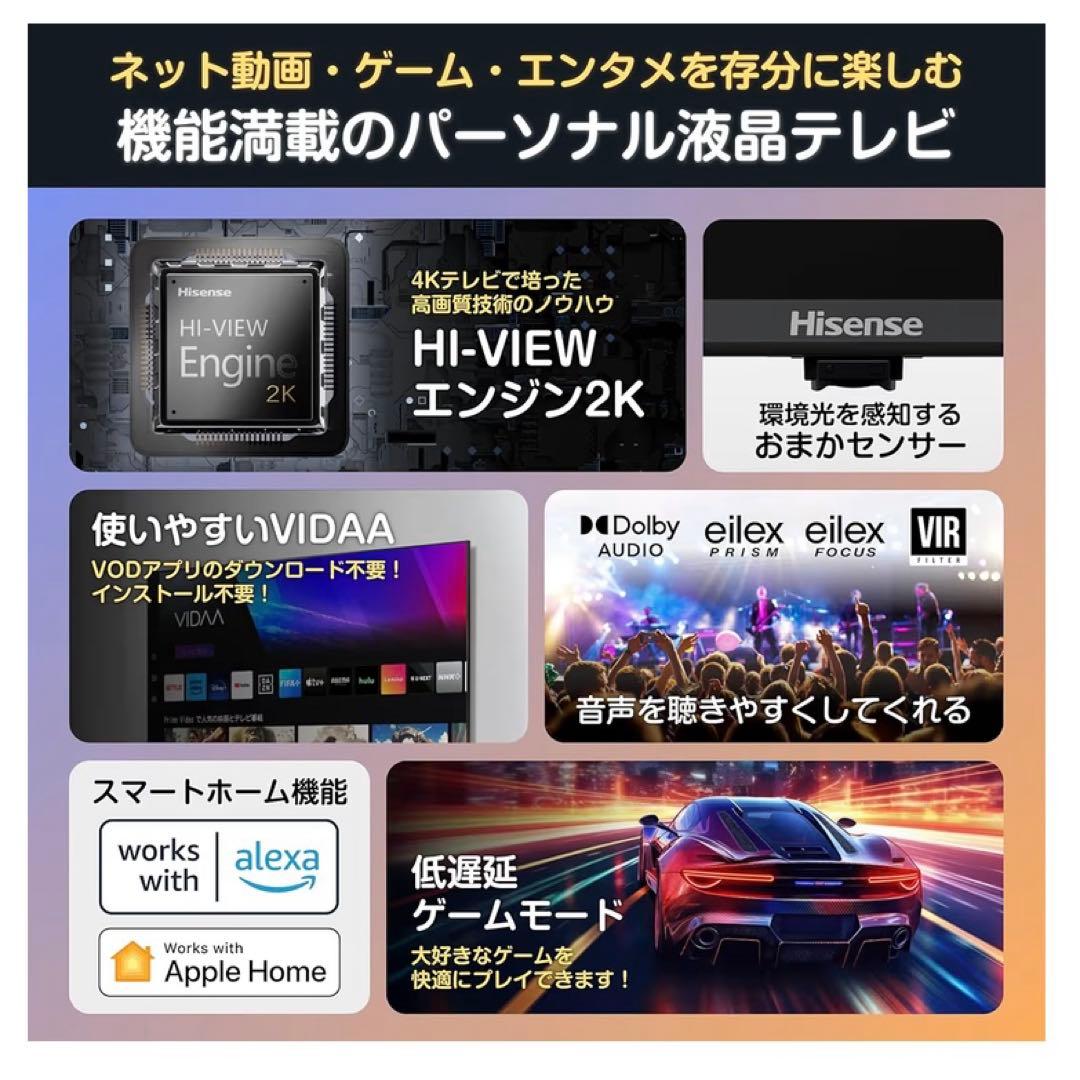 ハイセンス 32V型 32A4N フルハイビジョン 液晶 テレビ