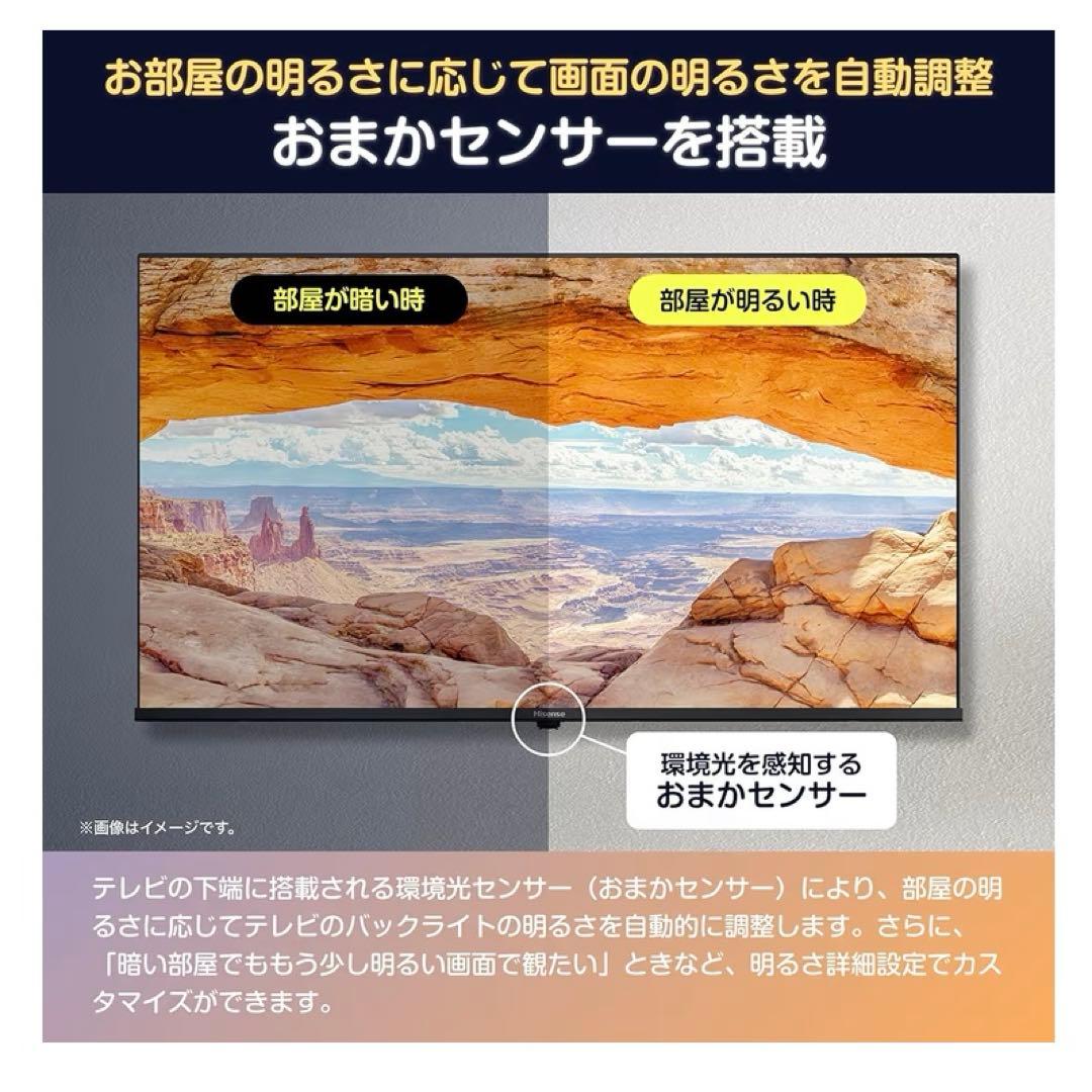 ハイセンス 32V型 32A4N フルハイビジョン 液晶 テレビ