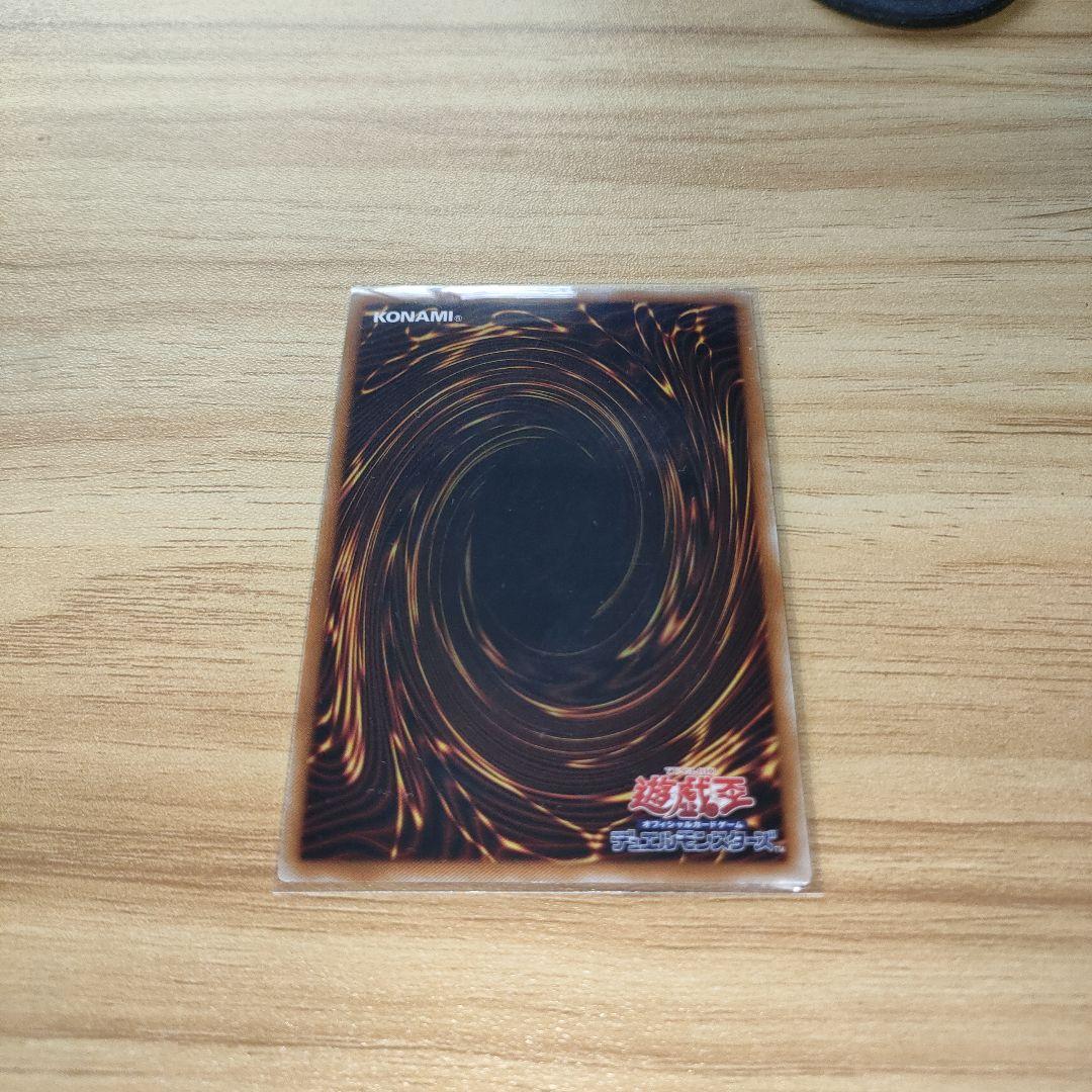 遊戯王　星辰砲手　ファイメナ　プリクル　プリズマ