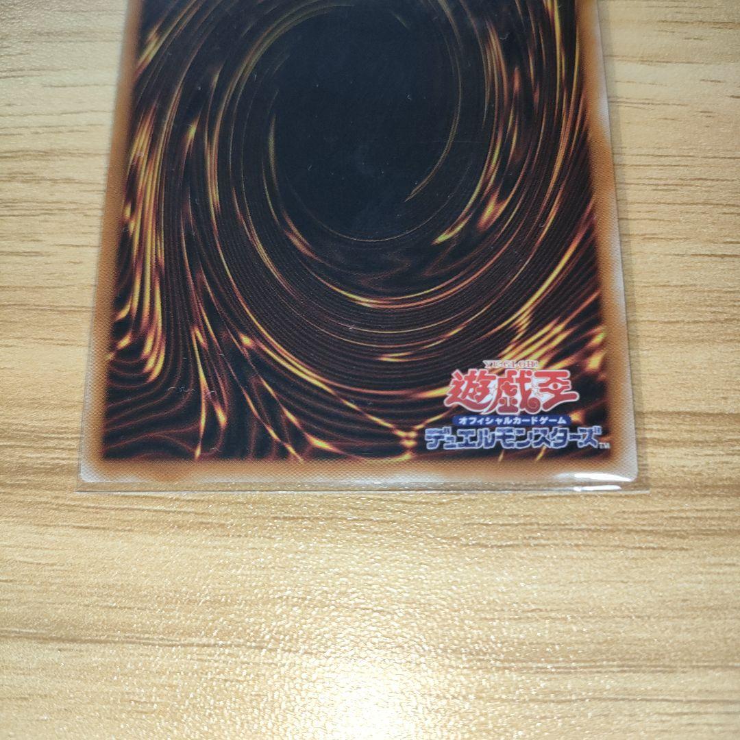 遊戯王　星辰砲手　ファイメナ　プリクル　プリズマ