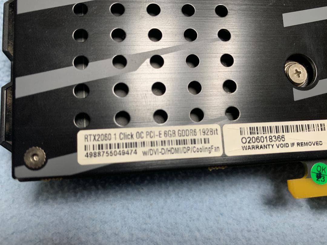 グラフィックボード・グラボ・ビデオカード NVIDIA GeForce RTX 2060 6G