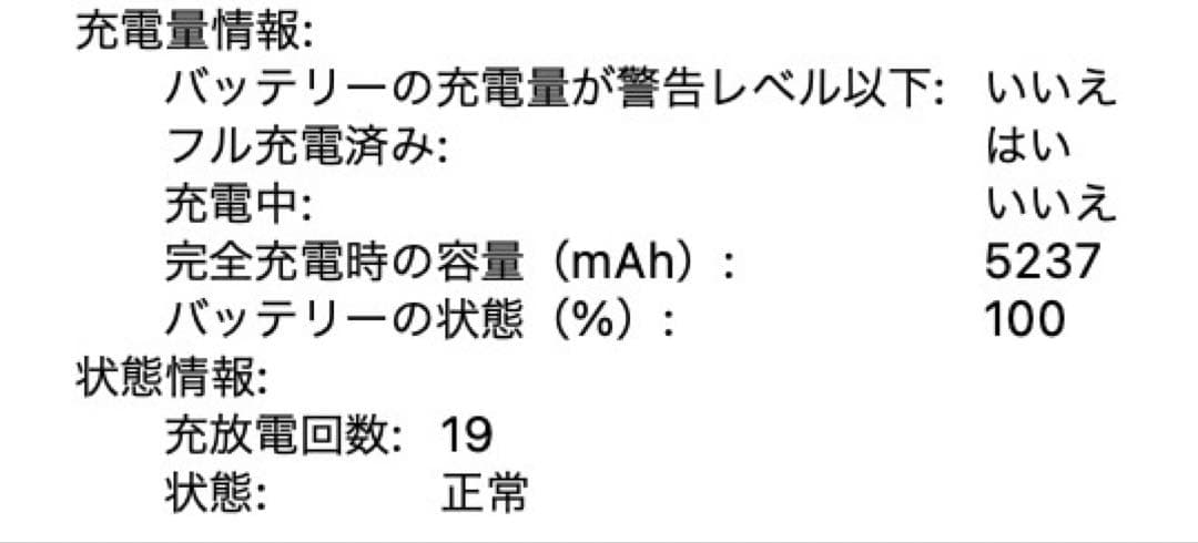 ななみ様 Apple MacBook 12インチ 2017 ローズゴールド