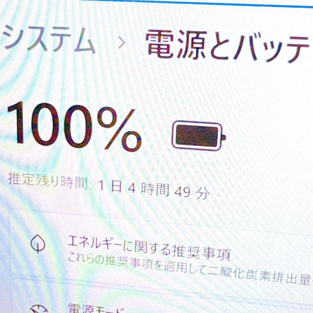 第10世代core i5✨贅沢SSD512 ノートパソコン win11薄型軽量
