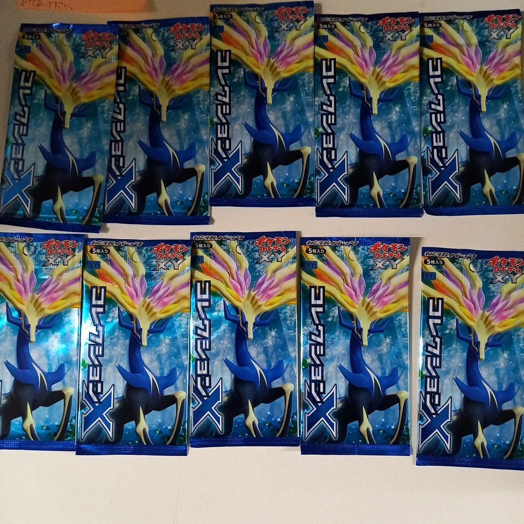 ポケモンカードゲーム コレクションX未開封 10パック