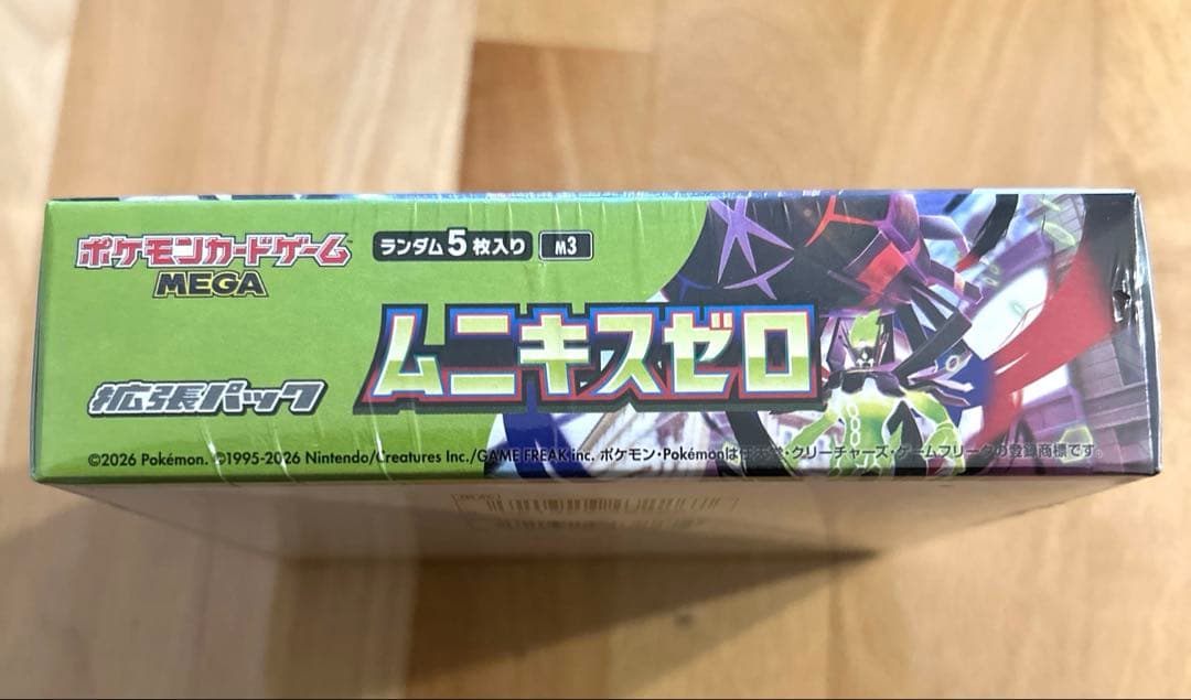 ポケモンカードゲーム ムニキスゼロ 新品未開封 シュリンク付き