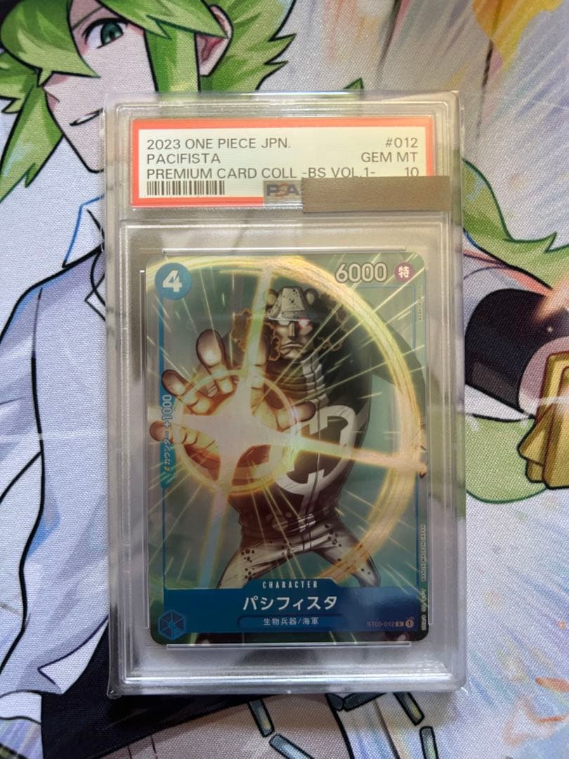 ワンピースカード psa10 3枚セット