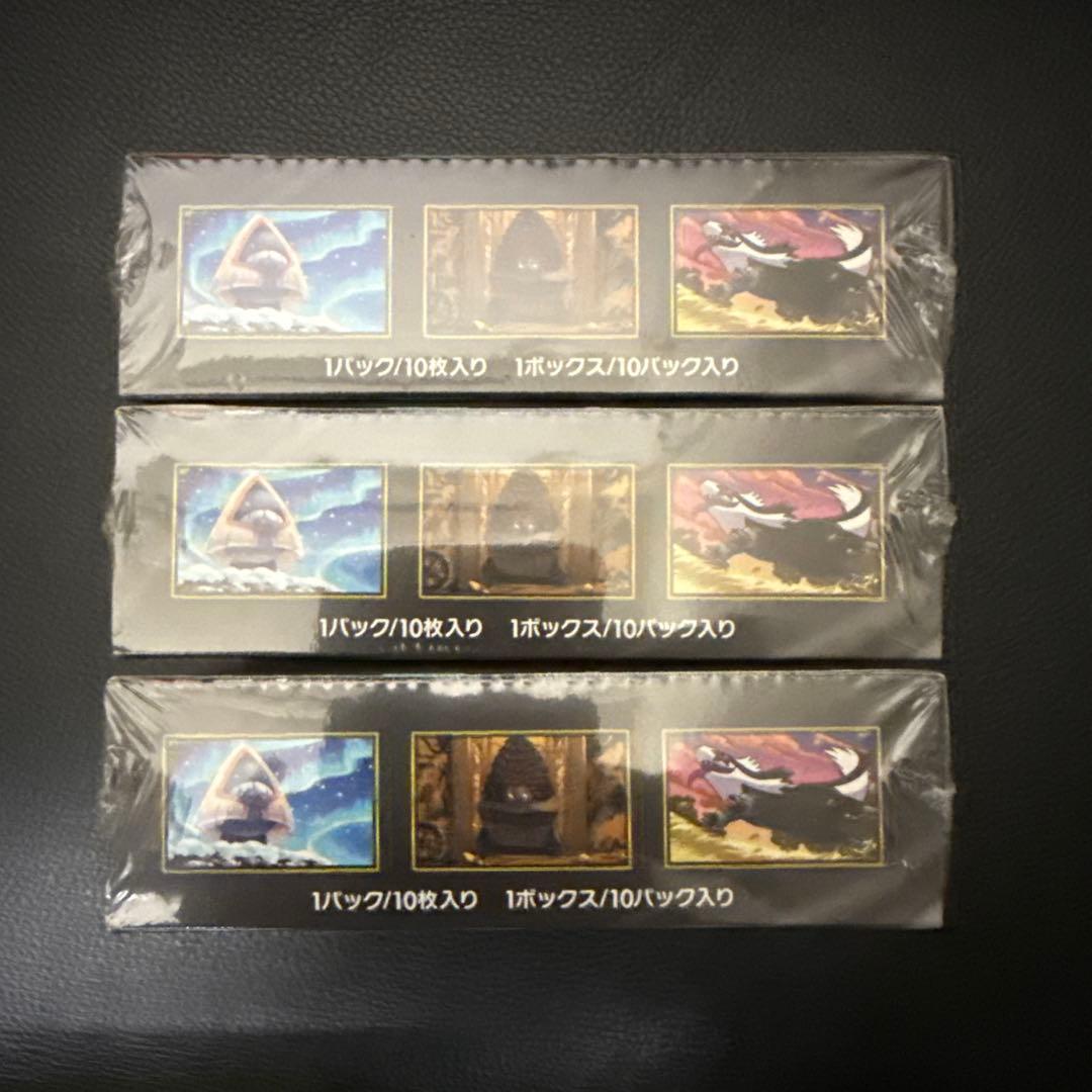 未開封全シュリンク付きポケモンカードゲーム メガドリームEX✖️3BOX