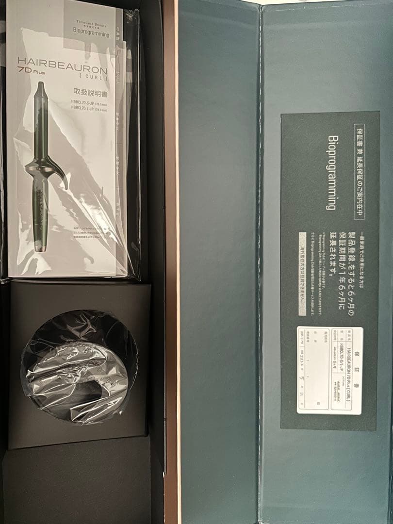 HAIRBEAURON 7D Plus カールヘアアイロン