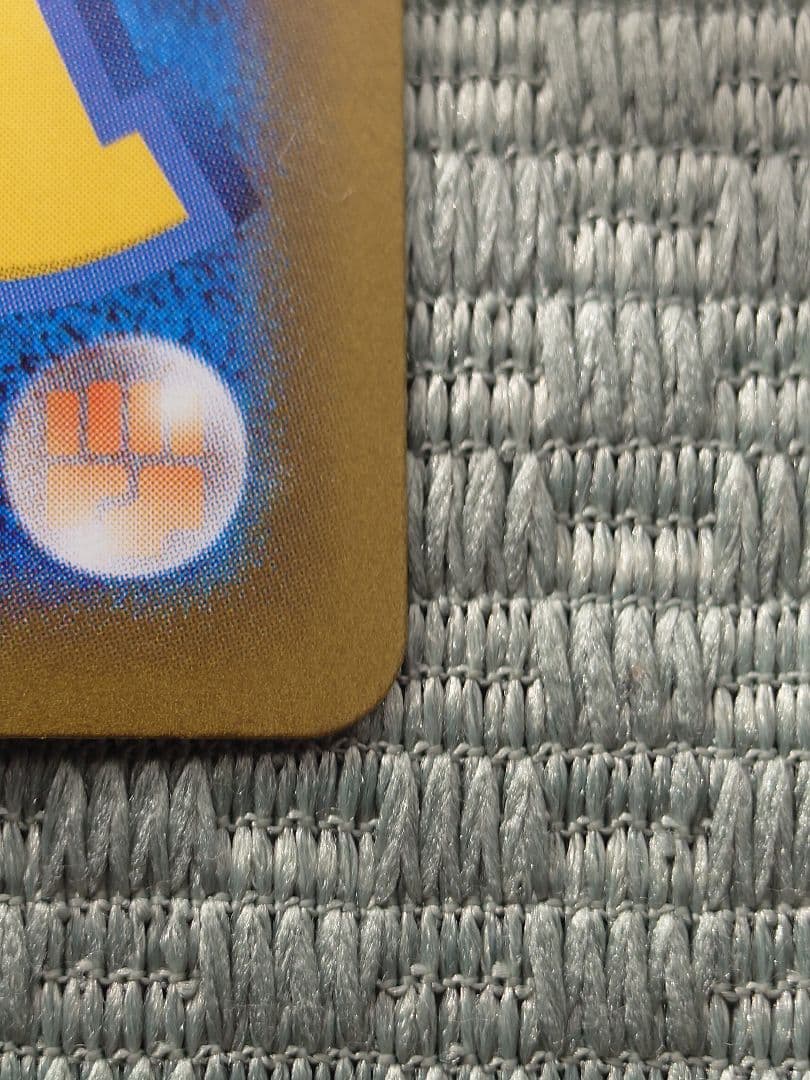 メガリザードンX ex 110/080 SAR