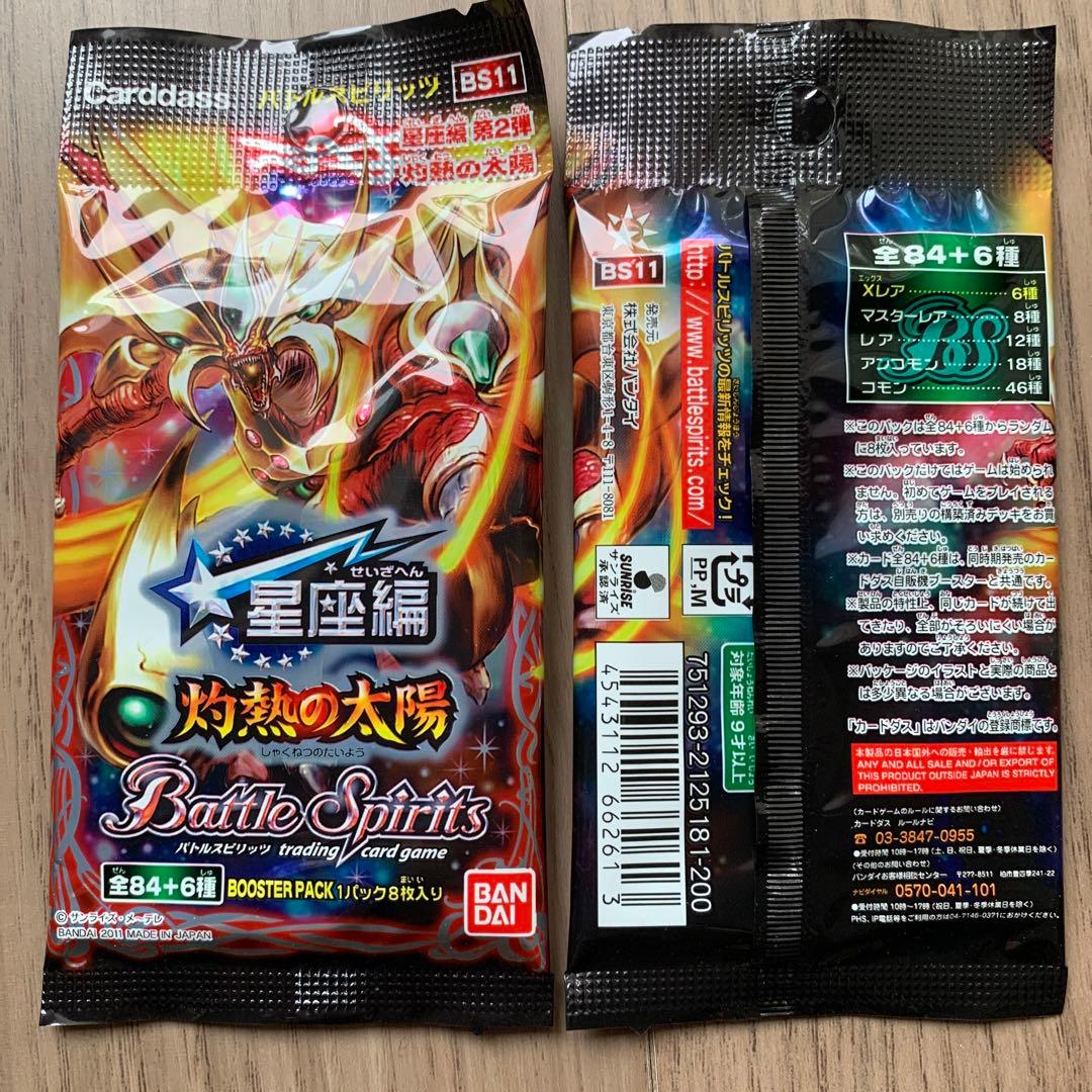 Battle Spirits 星座編 ブースターパック 12パック