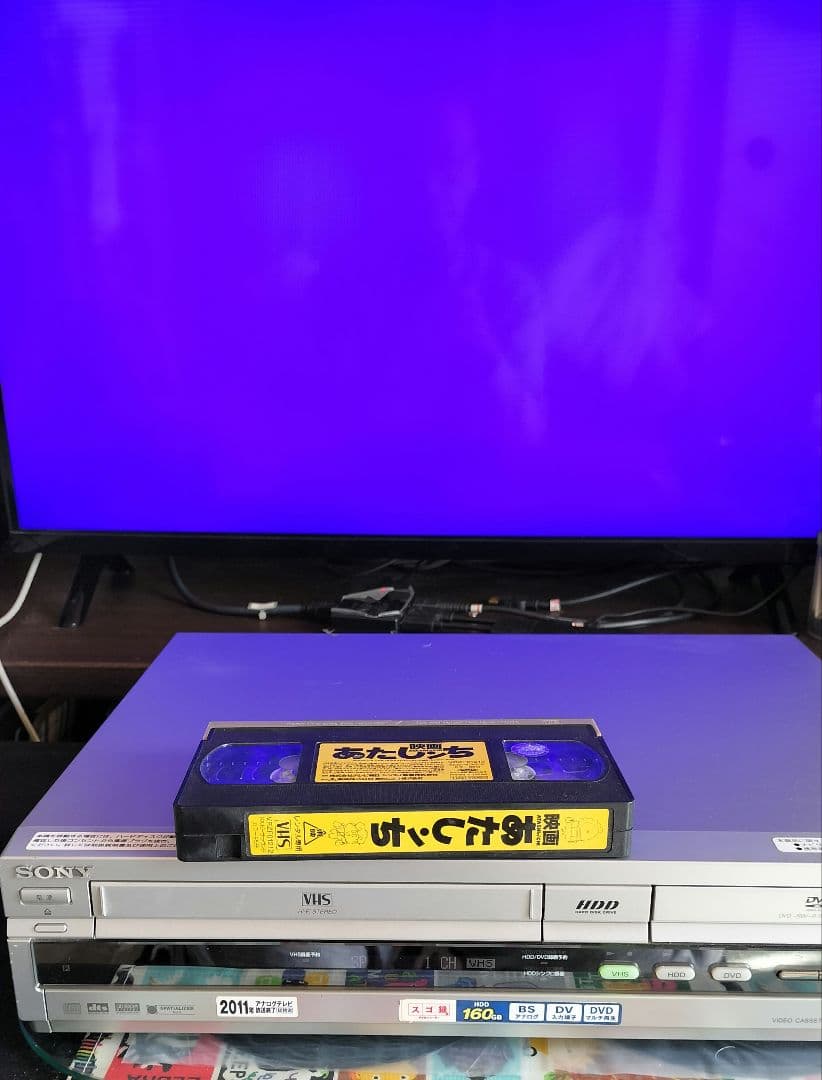 レコーダー SONY RDR-VH85 DVD/VIDEO recorder