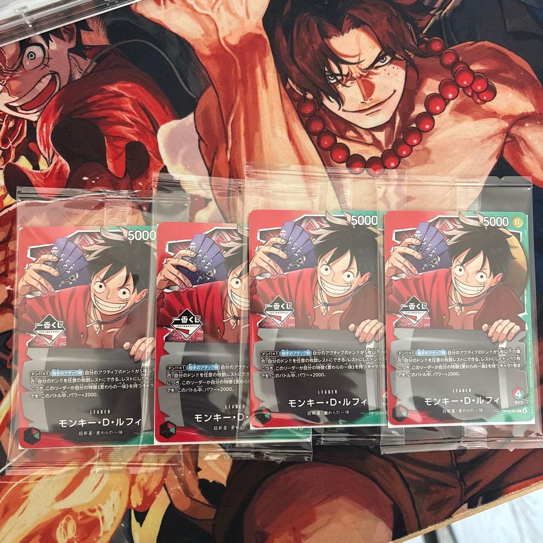ワンピース モンキー・D・ルフィ プロモ 一番くじ 特典　4枚