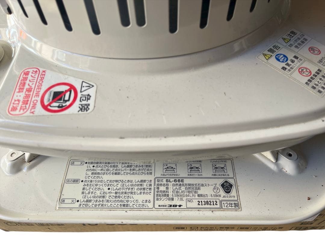 コロナ　石油ストーブ　SL-66E 2012年製