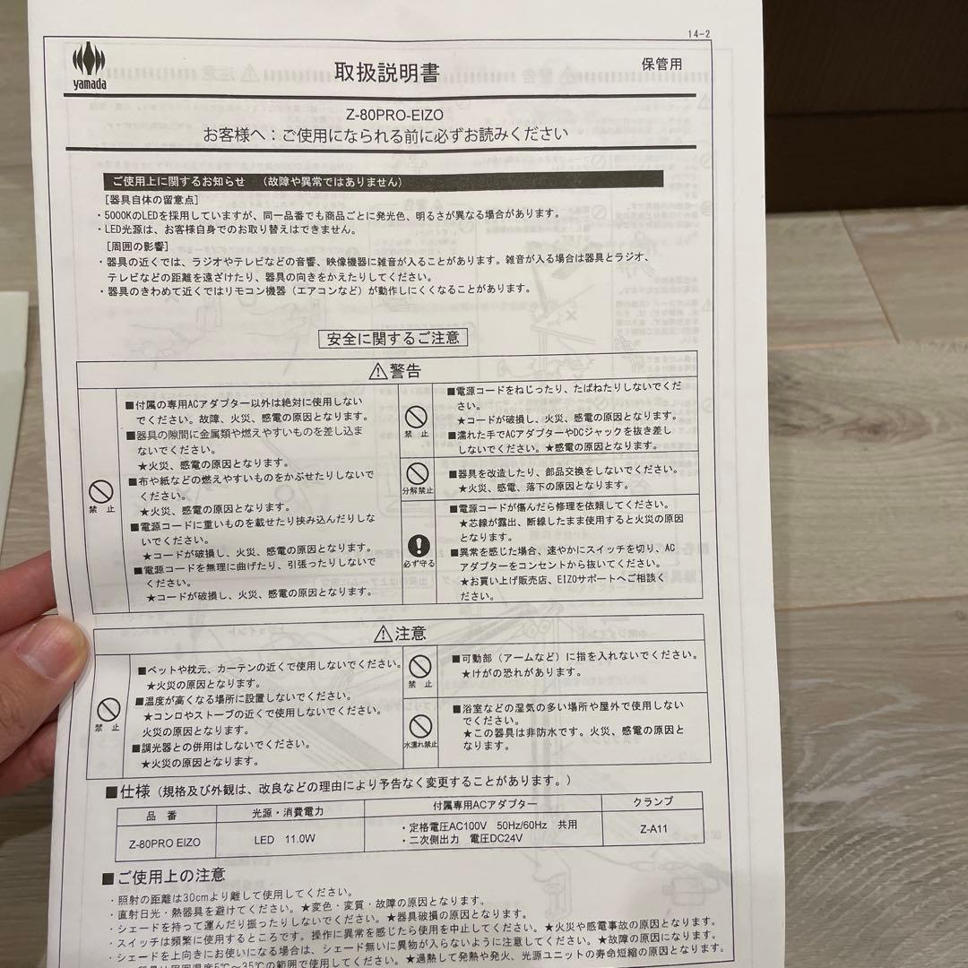 【768時間】EIZO ColorEdge CG277 27インチ モニター