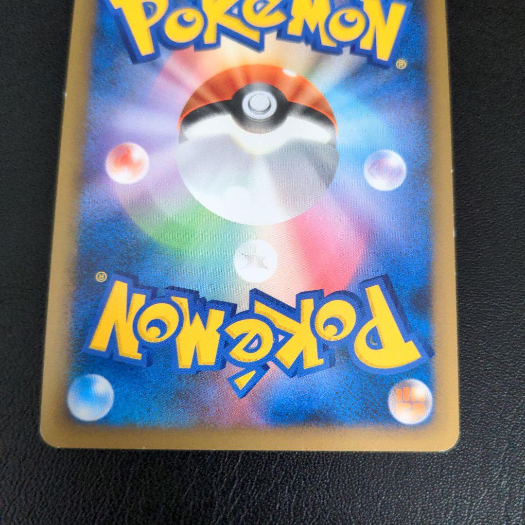 勝利のメダル　バクフーン　銀