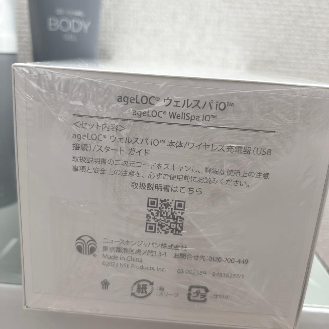 ニュースキン ageLOC WELLSPA iO ボディセラム ボディジェル