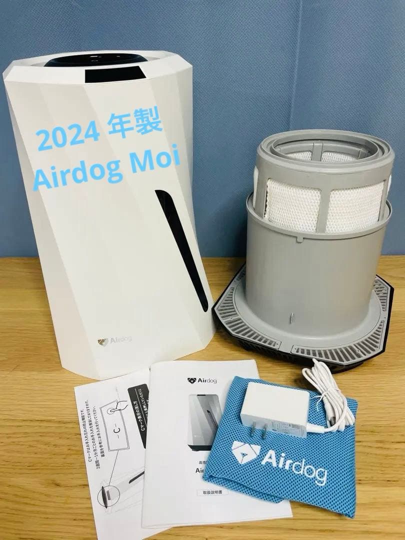 Airdog 置き型加湿器 ホワイト 2024年製