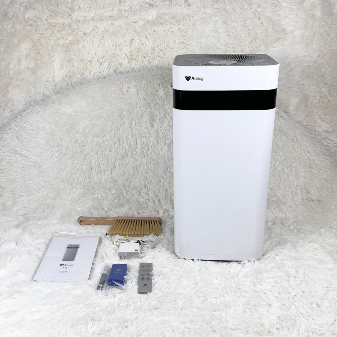 【美品✨️】Airdog エアドッグ X3D 空気清浄機 付属品完備 2024年