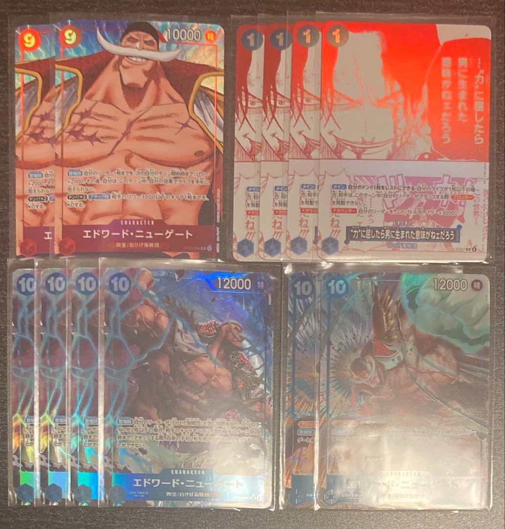 赤青エース　デッキ　パーツ　パラレル　プロモ　フルパラ　ニューゲート