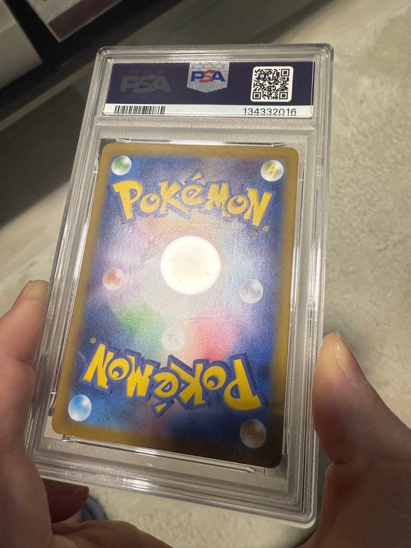 2025 Pokémon リーリエの決心sar PSA8