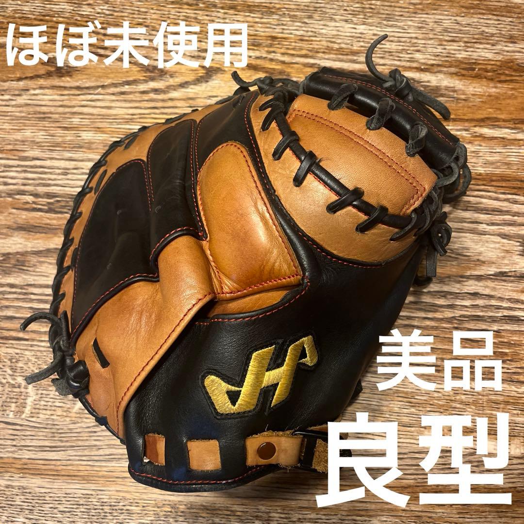 【美品】ハタケヤマ キャッチャーミットTH-BS22 軟式 捕手