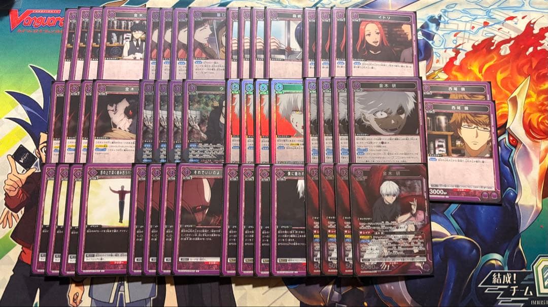 ユニオンアリーナ 東京喰種 金木研デッキ紫(12軸)50枚セット