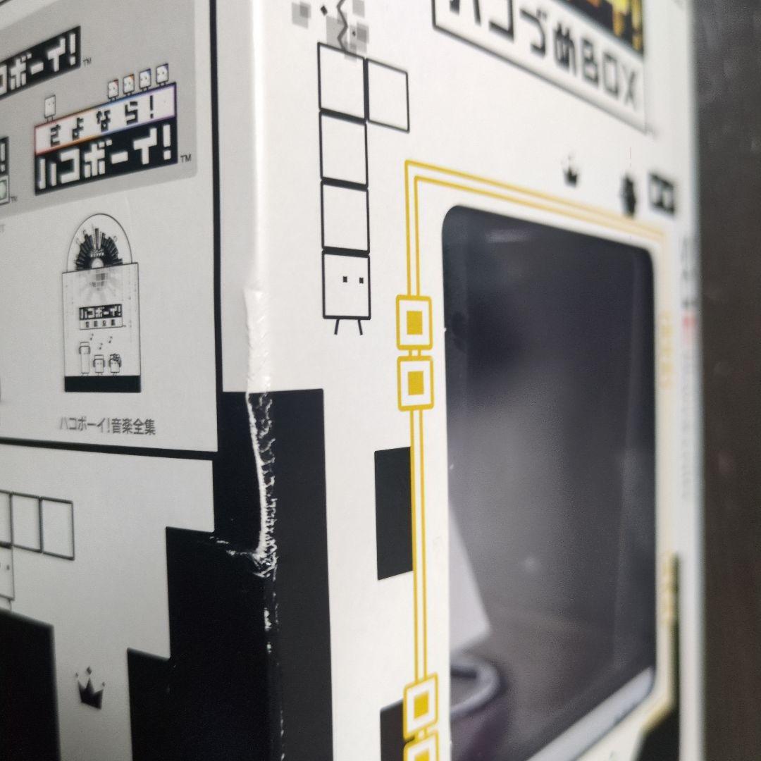 ハコボーイ！ハコづめBOX 新品未開封品