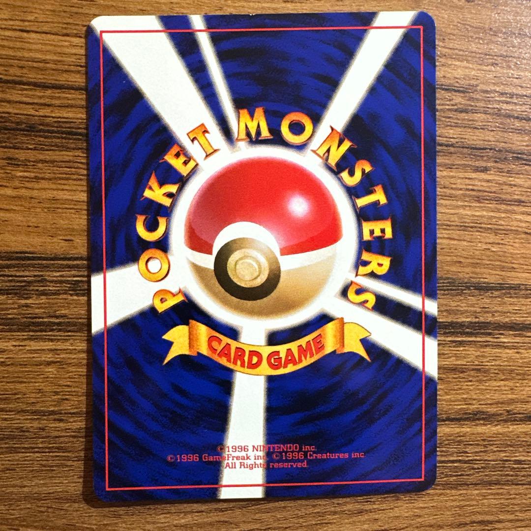 ロケット団のニャース_CD「ニャースのパーティ」 初回限定おまけカード PRO…