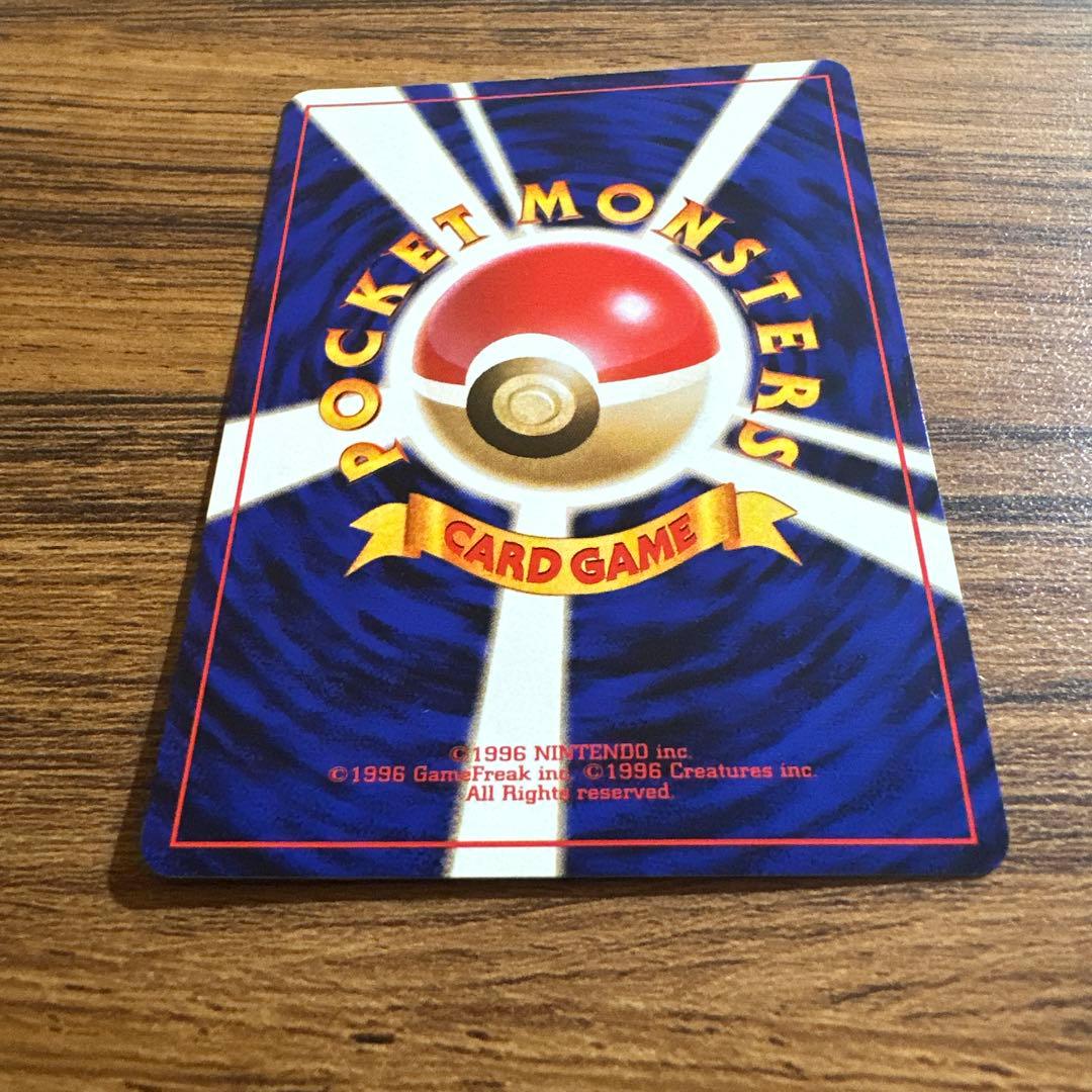 ロケット団のニャース_CD「ニャースのパーティ」 初回限定おまけカード PRO…