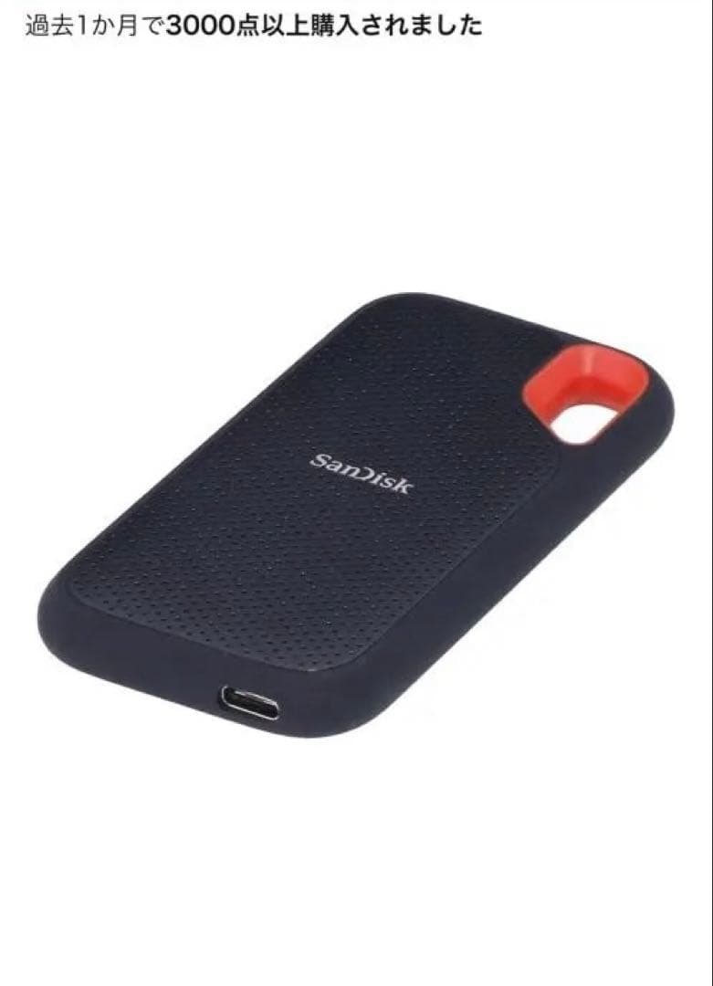 Sandisk SSD 外付け 1TB 1050MB/S