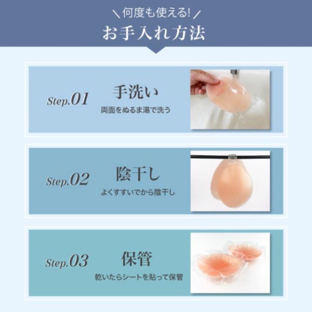 １０個 4倍盛り 3D立体 シリコンブラ ヌーブラ B 激盛り 水着 nubra