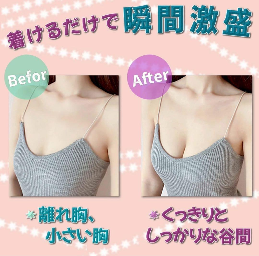 １０個 4倍盛り 3D立体 シリコンブラ ヌーブラ B 激盛り 水着 nubra