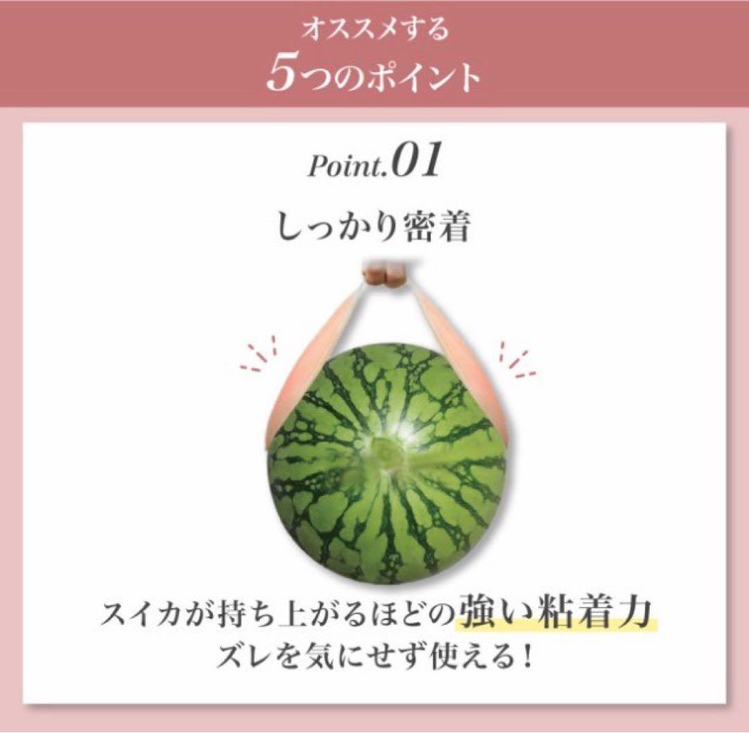 １０個 4倍盛り 3D立体 シリコンブラ ヌーブラ B 激盛り 水着 nubra