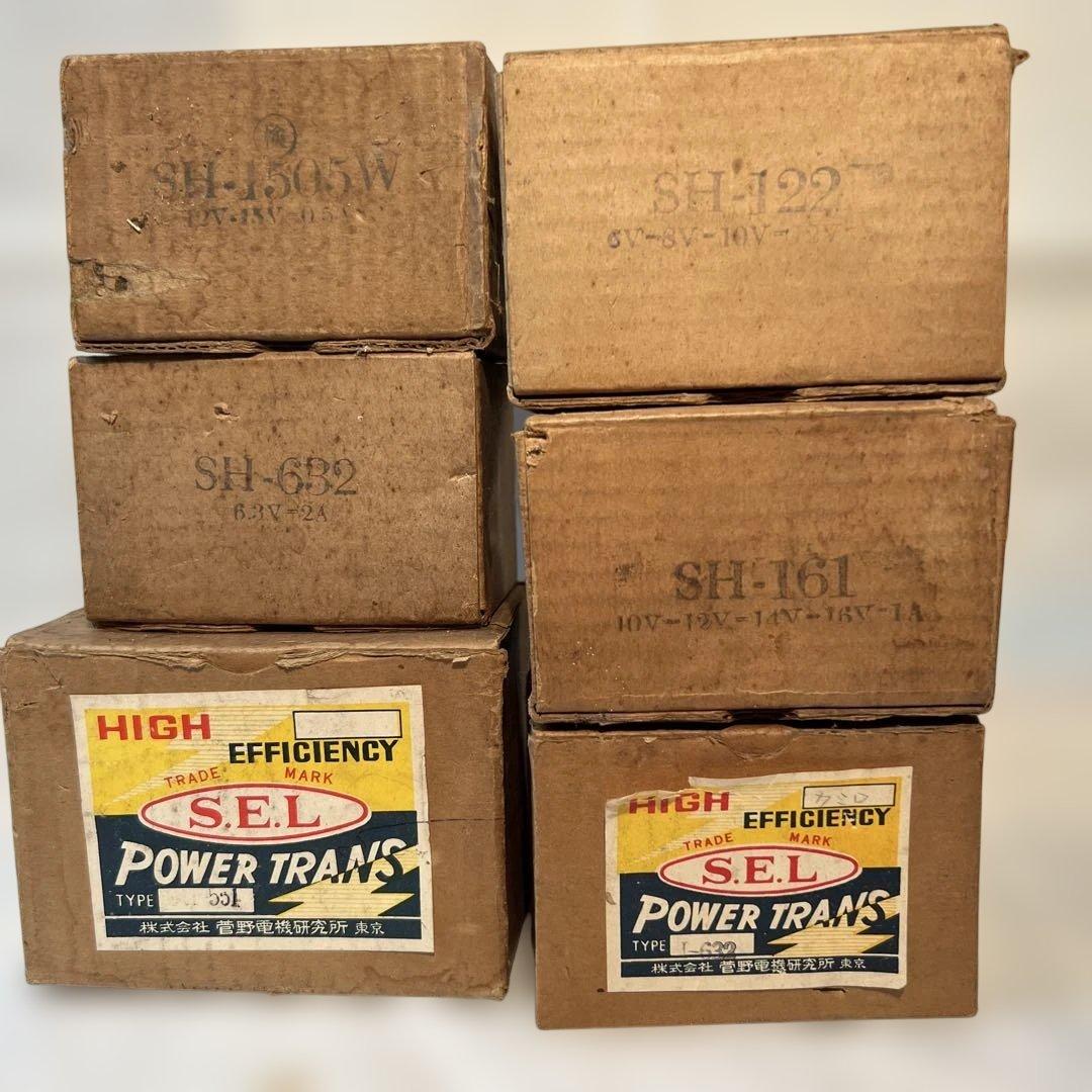 SEL 新品　パワートランス SH9台とSP1台計　10台セット