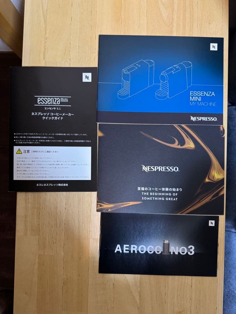 テツ【Nespresso】エッセンサミニ　エアロチーノ3