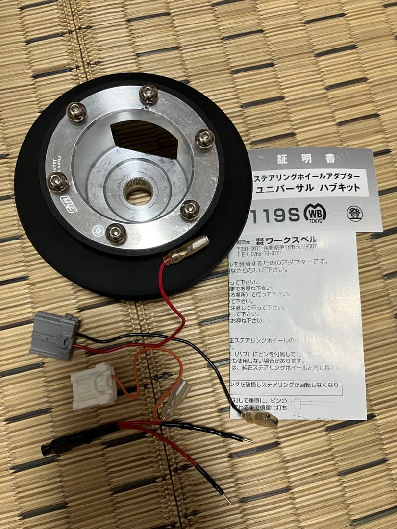 Works Bell RAPFIX2 ワークスベル ラフィックス2 ショートボス