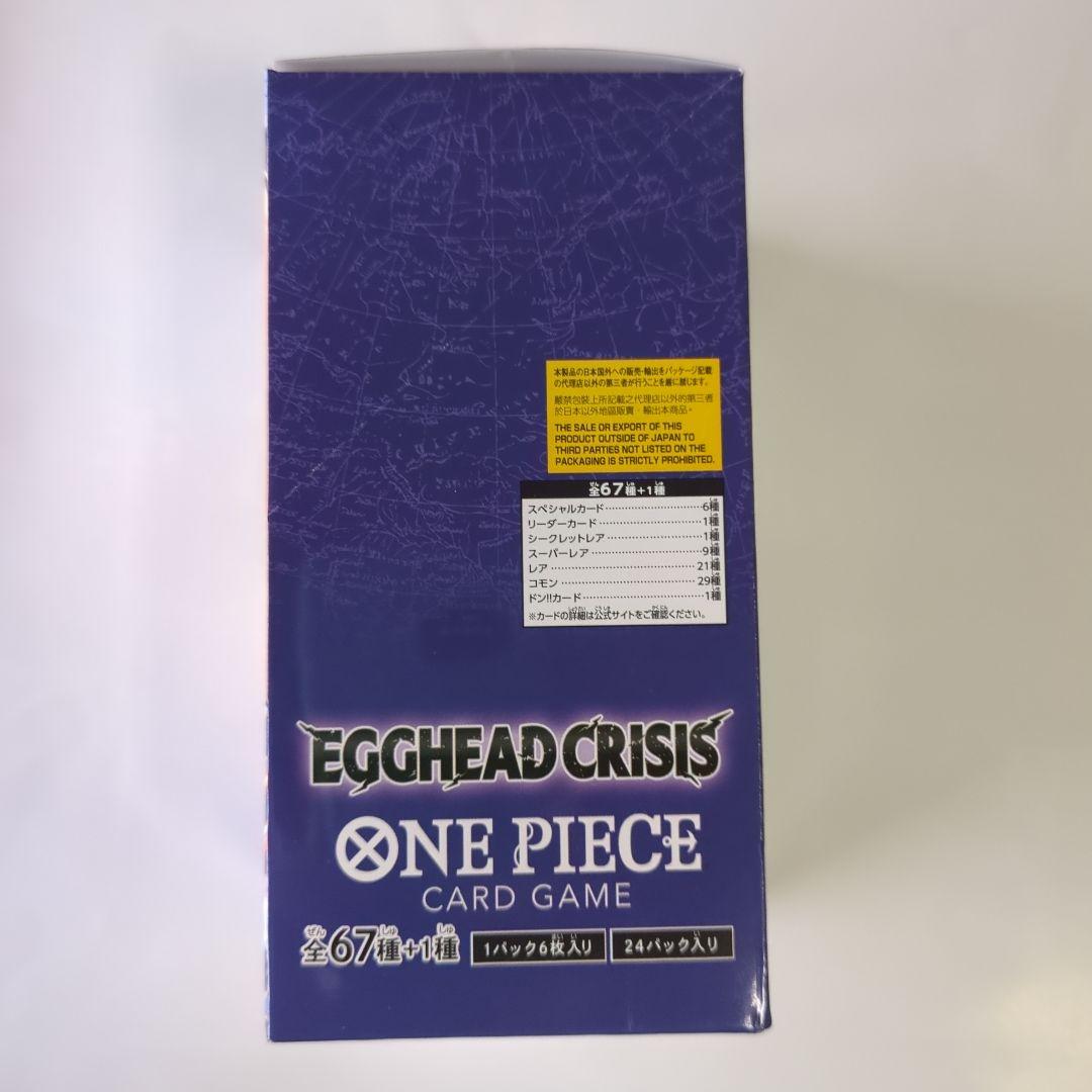 テープ付き　エッグヘッドクライシス　ワンピースカードゲーム EB-04