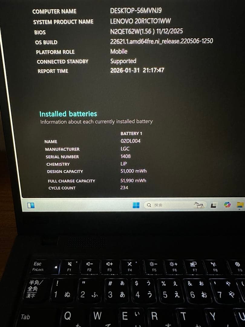 Windowsノート本体 X1 Carbon Gen 7th i7-10710 16Gb 256Gb