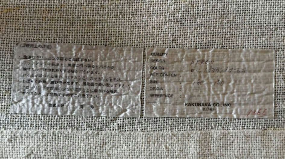 unico ラグ 180x175cm