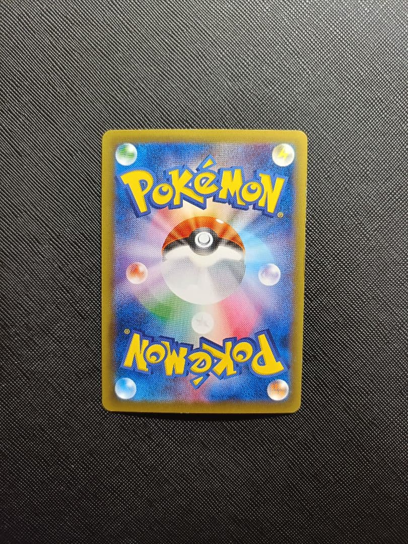 ポケモンカード　MカメックスEX SR CP6 20th Anniversary