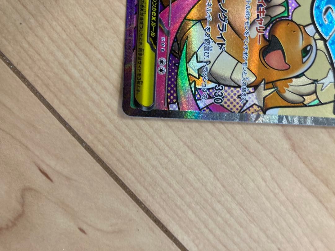 ボ*ス様 （極美品）ポケモンカードセット メガゲンガーex SAR Ma他まとめ