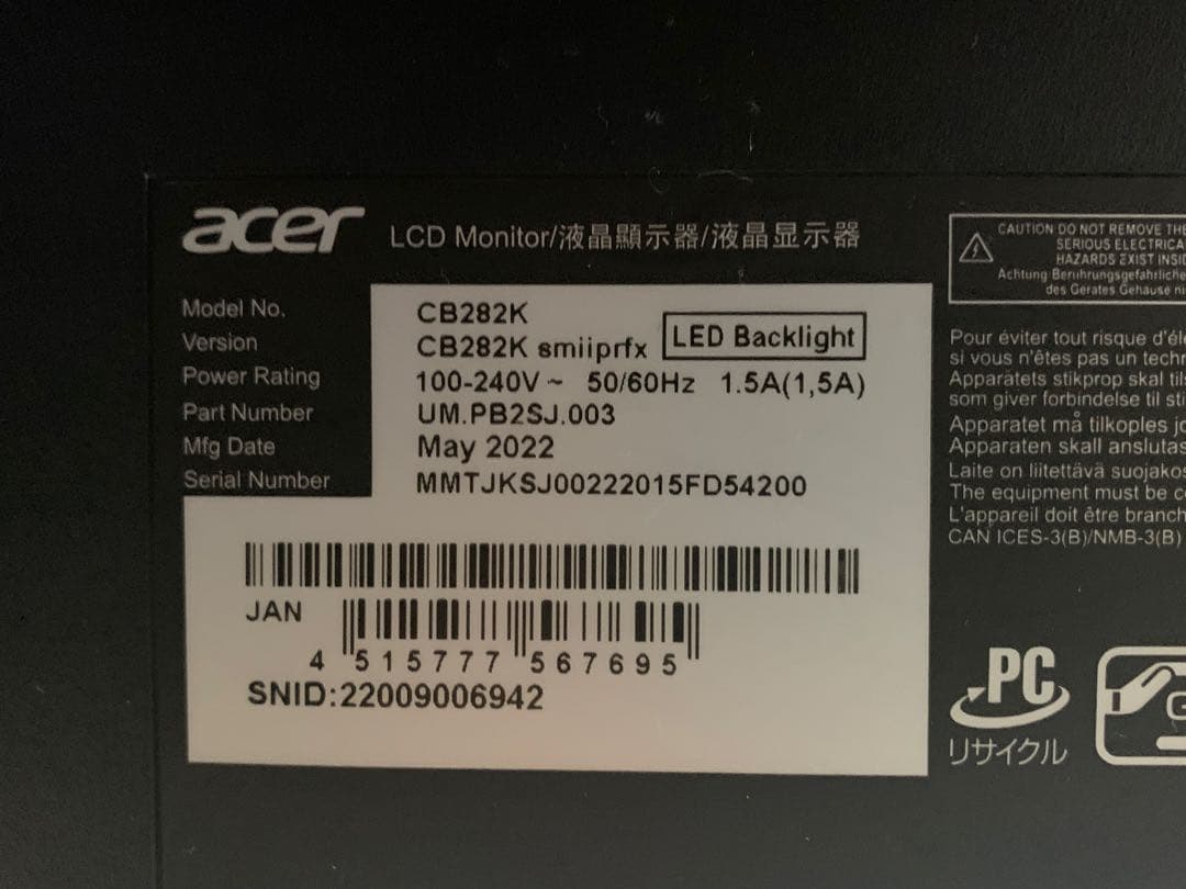 acer CB282K ディスプレイ モニター