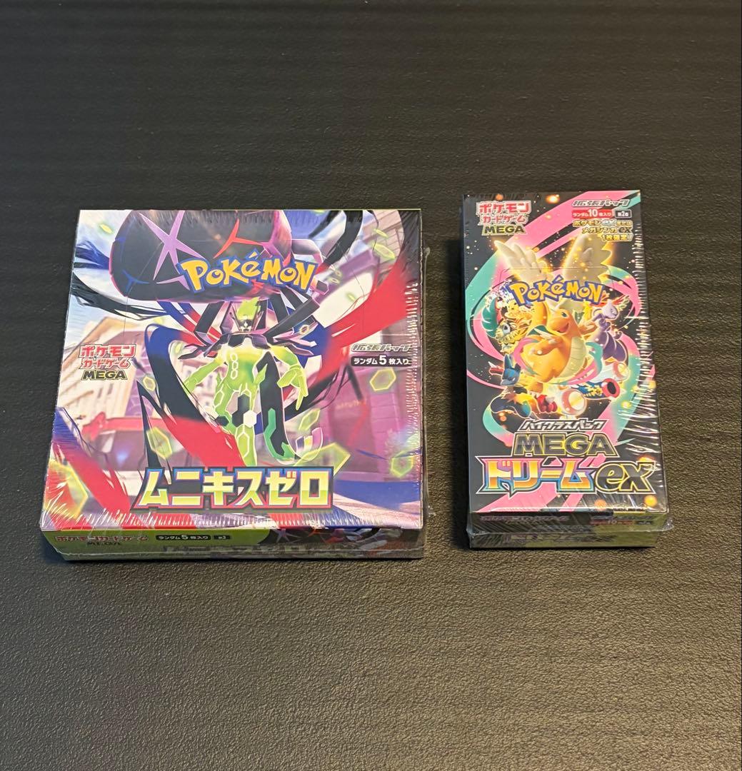 ポケモンカード　ムニキスゼロ　メガドリーム　ボックス　セット売り　シュリンク付き