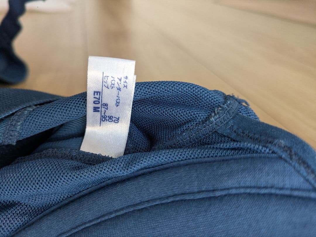 【2枚セット】マルコ　リベルティーニュ　ボティシェイパー