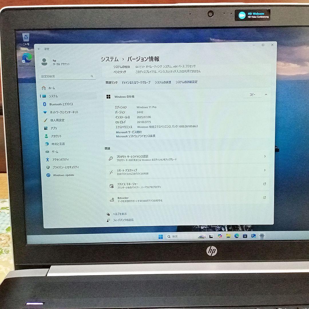 パソコン hp Windows11 core i7 8th gen intel