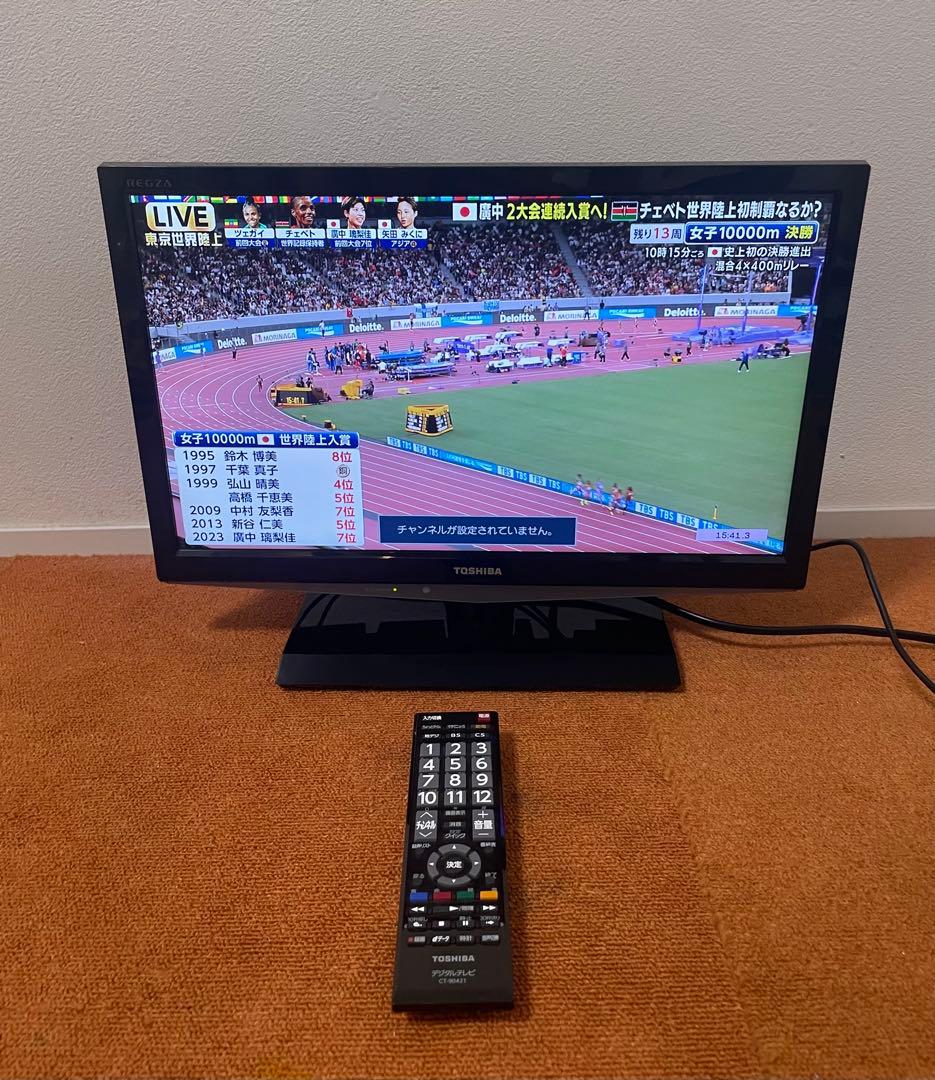 豆ちゃん 東芝 地上/BS/110度CSデジタルハイビジョン 液晶テレビ