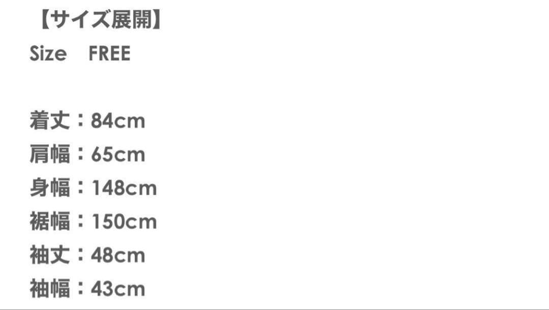 【꒰ঌ︎︎︎︎❤︎ℳℰℐ︎︎︎︎❤︎໒꒱】Gramlipsおまとめ2点