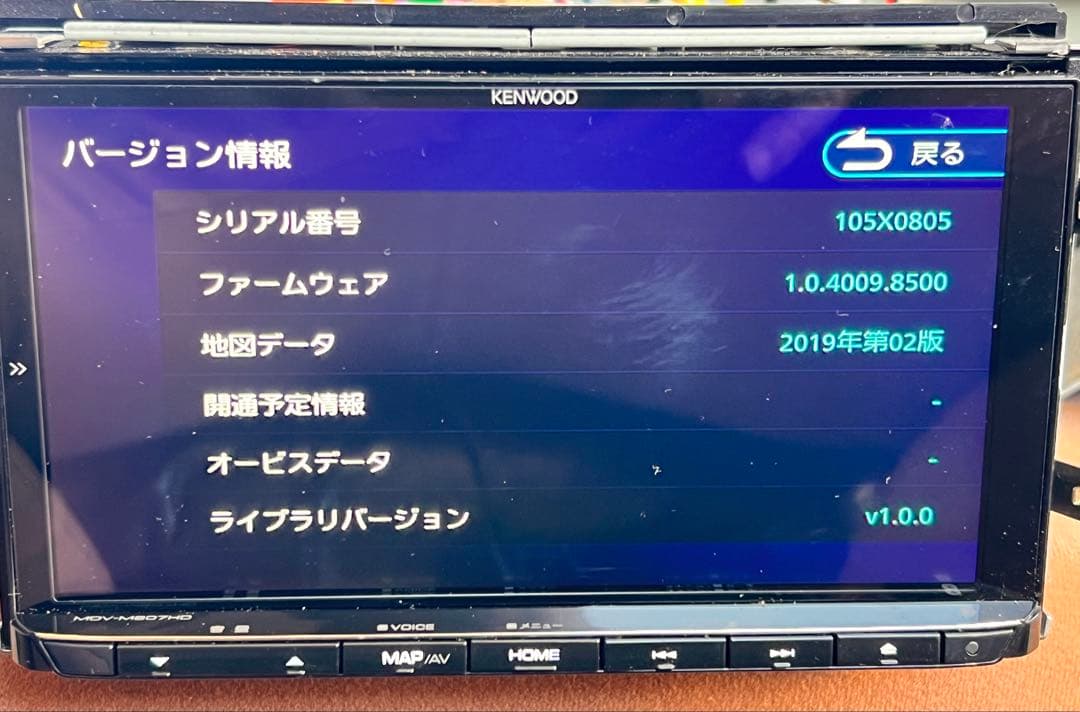 KENWOOD MDV-M807HD 彩速ナビ フルセグ 地図データ 2019年